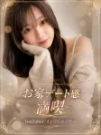 彼女感満載な配信者