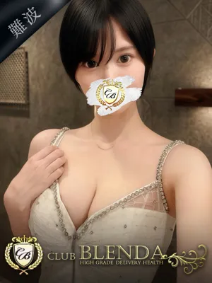 一ノ瀬 すみれ