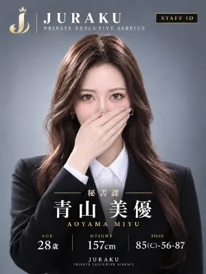JURAKU 青山 美優