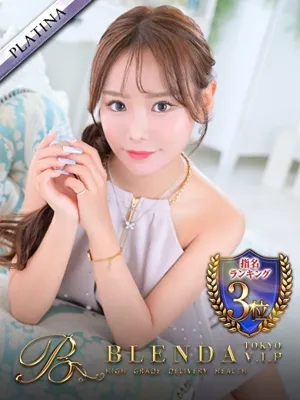 JUNA【ジュナ】