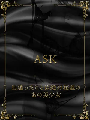 石森うか