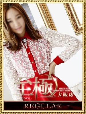 宇佐美奈々
