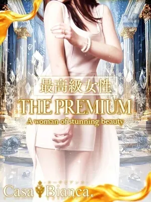 君嶋 彩華