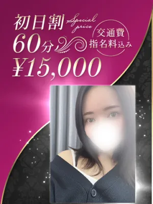 上品可憐な美女新人