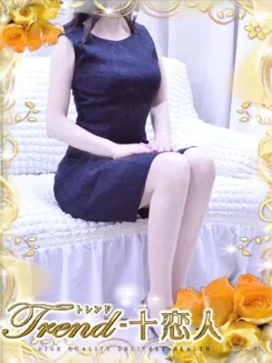 森下