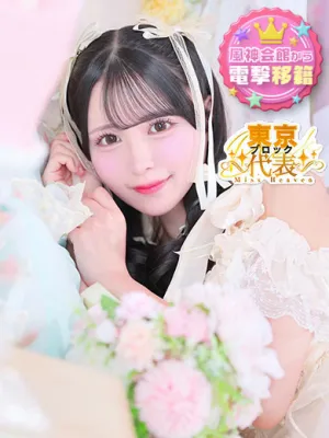 みんアカデミー在籍