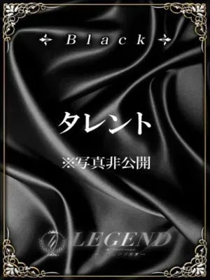 レジェンド東京 桐島 沙耶