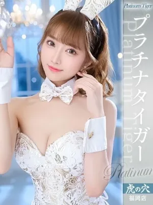 さな/