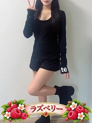 ラズベリー