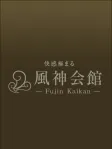 まみ
