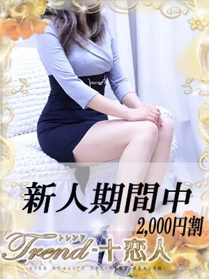 桐生