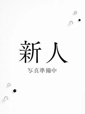 琴音(ことね)