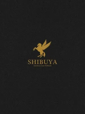 せいな