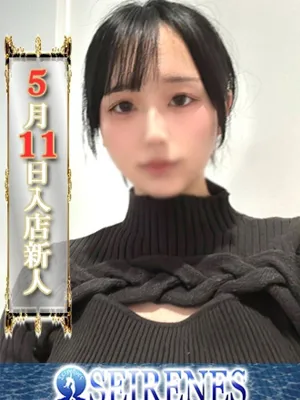 ちなつ