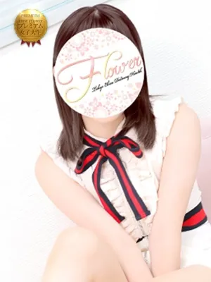 りあ