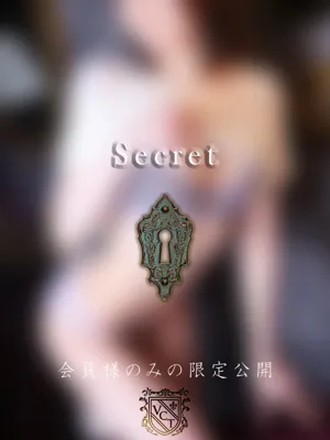 Mei otoshiro 
