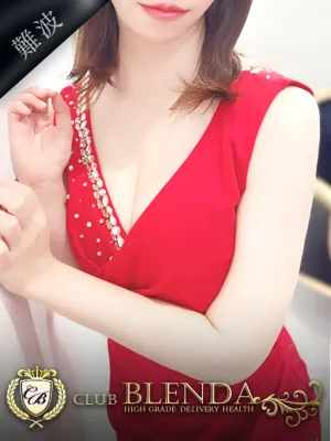 白城 マリナ