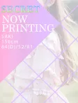 SAKI