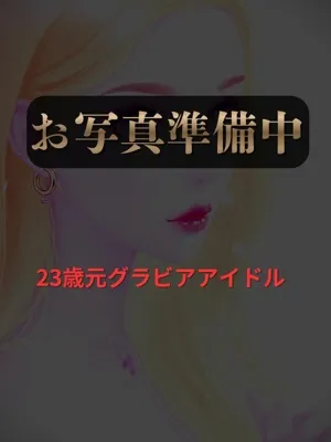 桐島 美央