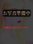 桐島 美央