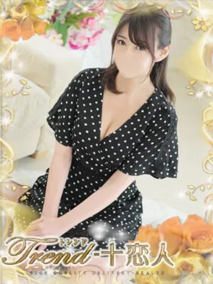 深田