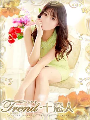 夏菜