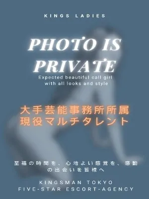 水無瀬 ちな