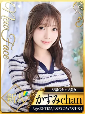 かすみ