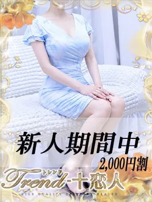 宇津木