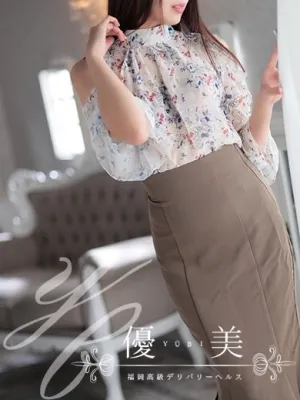 美織【みおり】