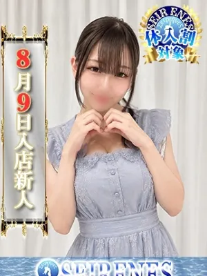 りく