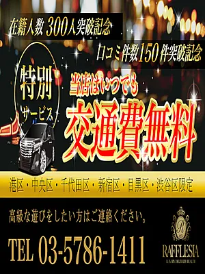 安川 奈々