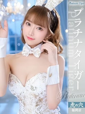 さな/