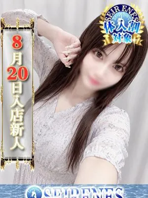 ゆきか