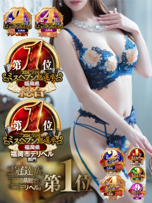 桜咲 杏樹/