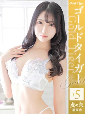 CLUB 虎の穴福岡 みつき