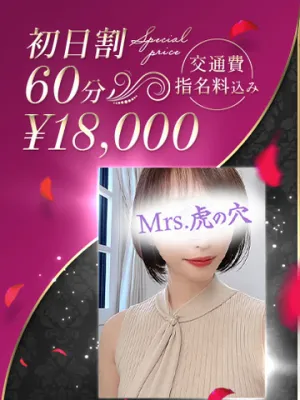 清廉な専属人妻美女
