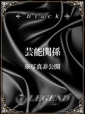 浜谷 久代