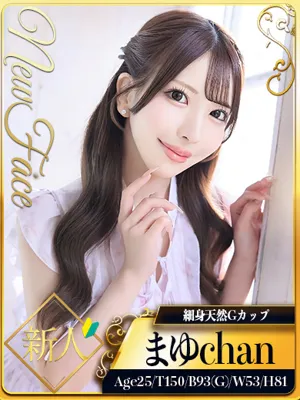 まゆ