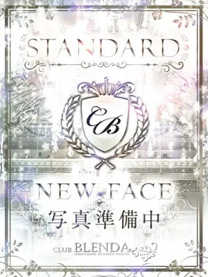 紬【ツムギ】