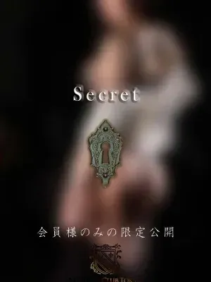 雪村 飛鳥