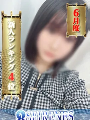 えみか