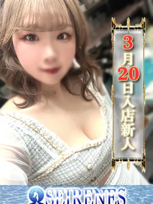まな