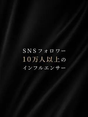 元グラビアのマーケタ