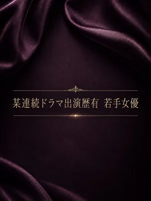 REN