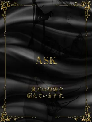 十条あのん