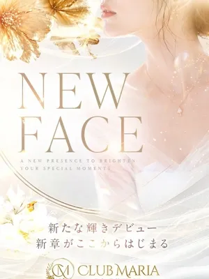陽菜【ヒナ】