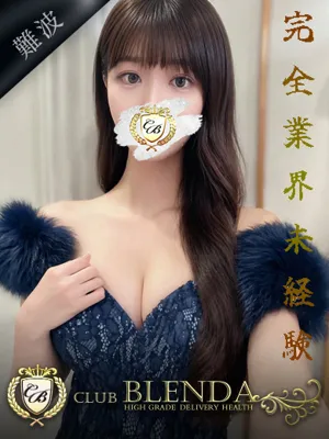 華陽【ハナビ】