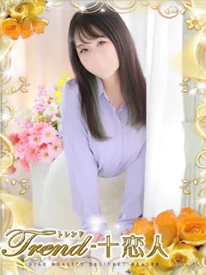 志田