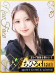 ちひろ
